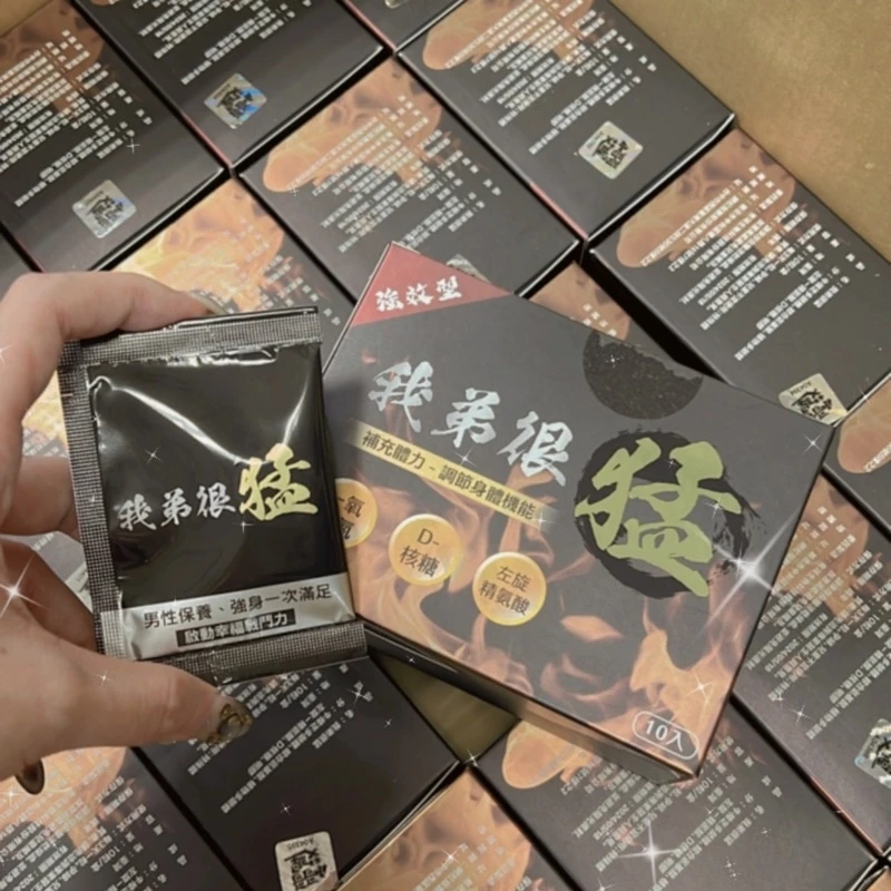 我弟很猛真實實拍圖