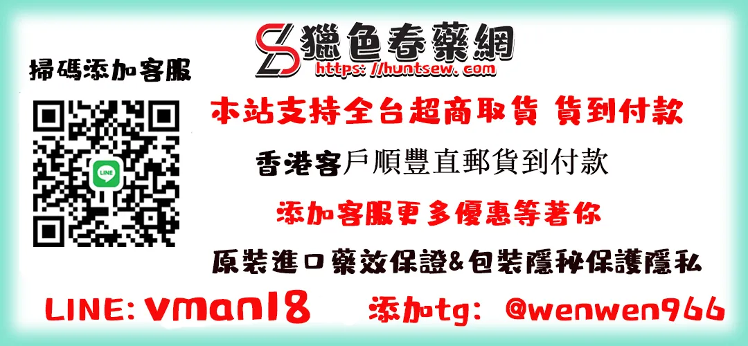 聯繫方式