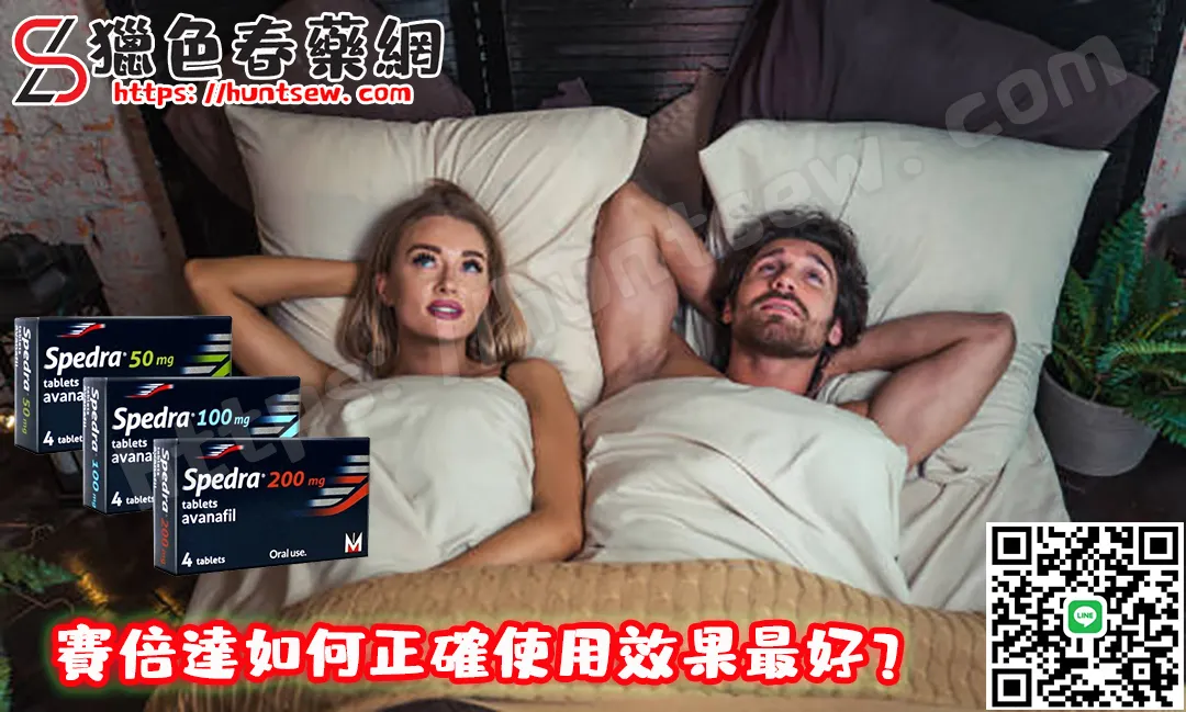 賽倍達
