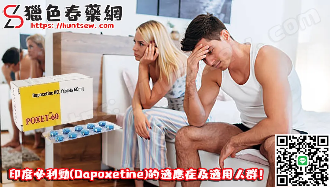 印度必利勁藥物展示