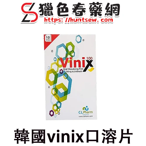 韓國vinix口溶片產品圖