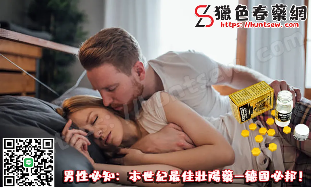 德國必邦服用注意事項