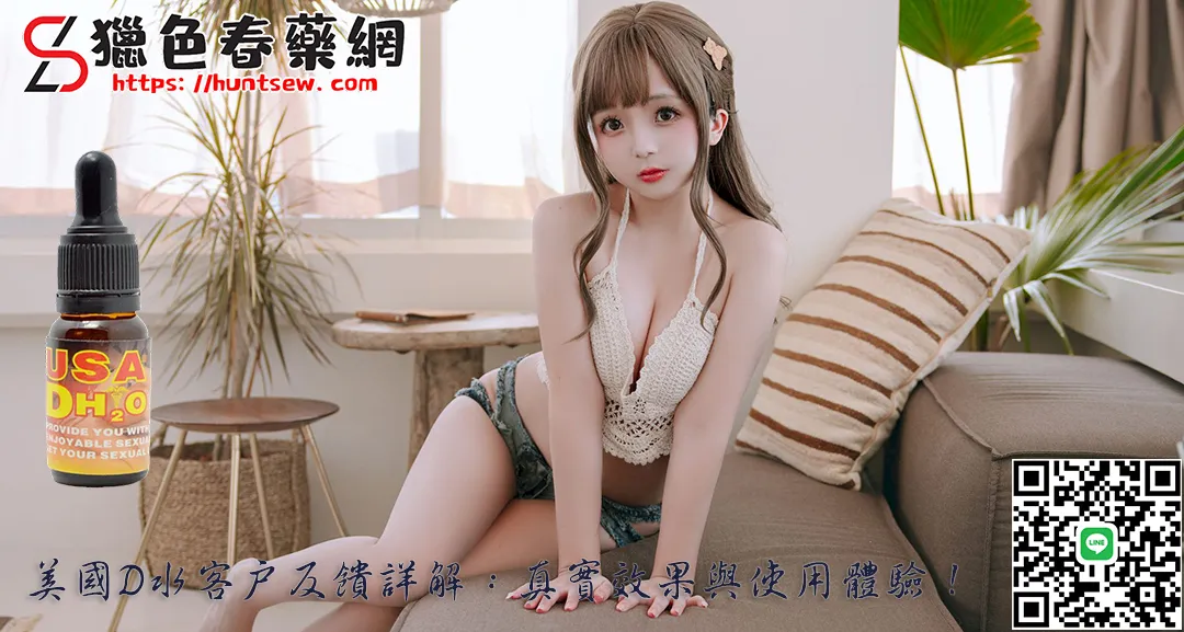 美國D水產品展示