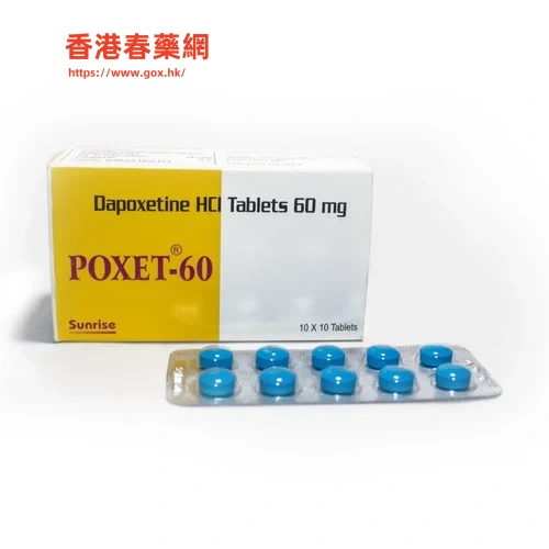 必利勁藥物外觀